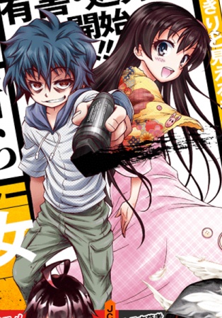 Manga image Shounen Shoujo