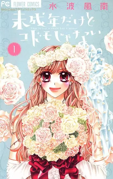 Gambar Cover Manga Miseinen dakedo Kodomo ja Nai
