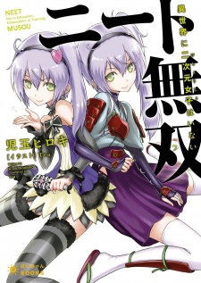 Sampul Manga NEET Musou: Isekai ni Bishoujo wa Inai