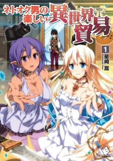 Sampul Manga Net Auction Otoko no Tanoshii Isekai Boueki