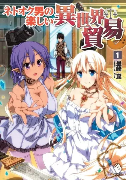 Gambar Cover Manga Net Auction Otoko no Tanoshii Isekai Boueki