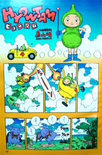 Sampul Manga Hyowtam