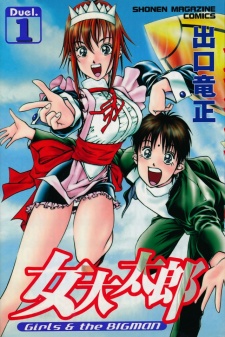 Gambar Manga Onna Daitarou