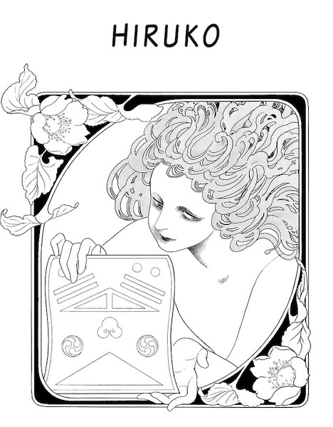 Gambar Cover Manga Hiruko