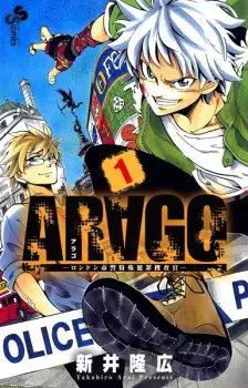 Gambar Manga AR∀GO: London Shikei Tokushu Hanzai Sousakan