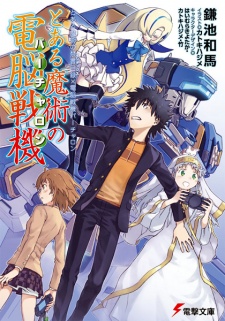 Sampul Manga Toaru Majutsu no Index x Dennou Senki Virtual-On: Toaru Majutsu no Virtual-On