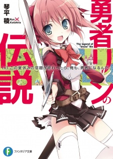 Sampul Manga Yuusha Rin no Densetsu