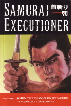 Manga image Kubikiri Asa