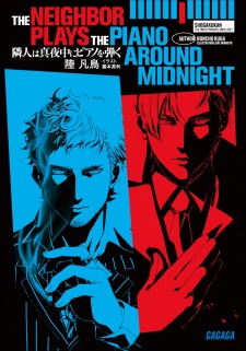 Sampul Manga Rinjin wa Mayonaka ni Piano wo Hiku