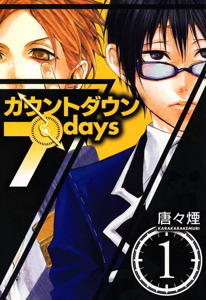 Gambar Cover Manga Countdown 7 Days