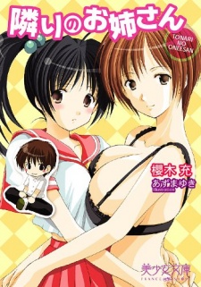 Sampul Manga Tonari no Oneesan