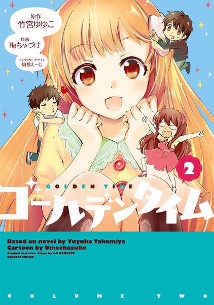 Gambar Manga Golden Time