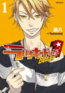 Gambar Manga Lucky Dog 1 Blast