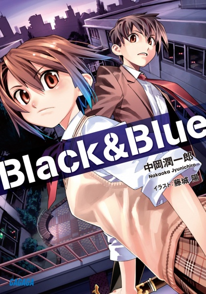 Gambar Cover Manga Black & Blue