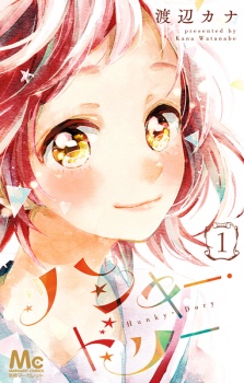 Sampul Manga Hunky Dory