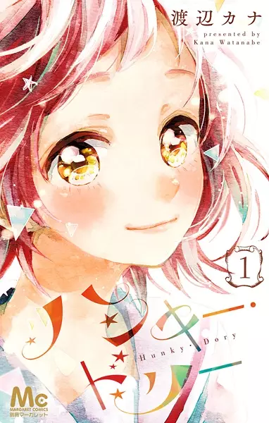 Gambar Cover Manga Hunky Dory