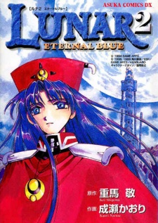 Sampul Manga Lunar 2: Eternal Blue