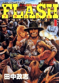 Sampul Manga Flash