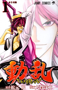 Gambar Manga Dohran