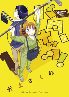 Sampul Manga Butter Nut!