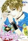 Manga image I Like a Beautiful Guy