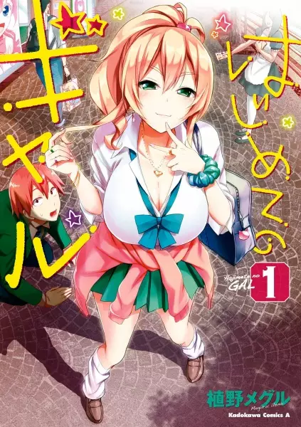 Gambar Cover Manga Hajimete no Gal