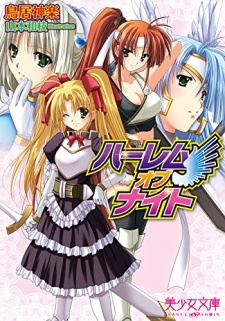 Sampul Manga Harem of Night