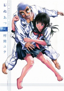 Sampul Manga Muneatsu