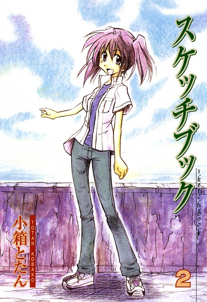 Manga image Sketchbook