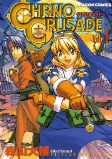 Gambar Manga Chrno Crusade