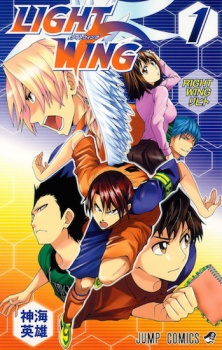 Gambar Manga Light Wing