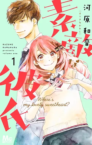 Gambar Cover Manga Suteki na Kareshi
