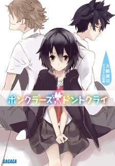 Sampul Manga Bonkuras, Don't Cry