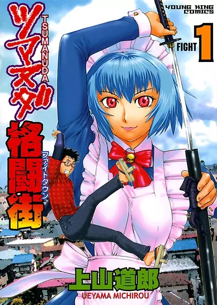 Gambar Cover Manga Tsumanuda Fight Town