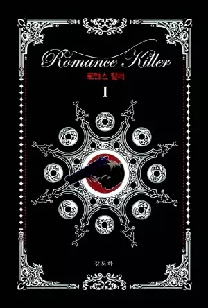 Gambar Cover Manga Romance Killer