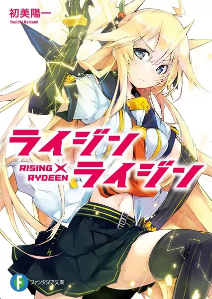 Gambar Cover Manga Rising x Rydeen