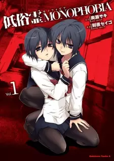 Gambar Manga Teizokurei Monophobia