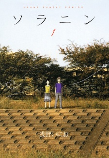 Gambar Manga Solanin