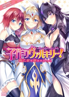 Sampul Manga Kozukuri Valkyrie! Ikusa Otome wo Haramasechae