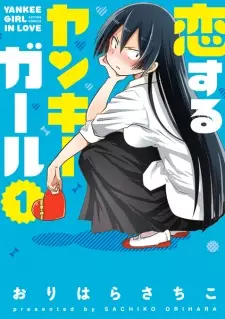 Gambar Manga Koisuru Yankee Girl