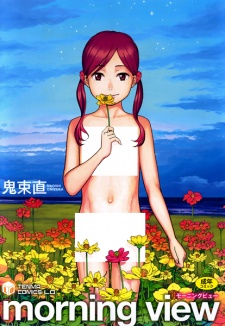 Sampul Manga Morning View