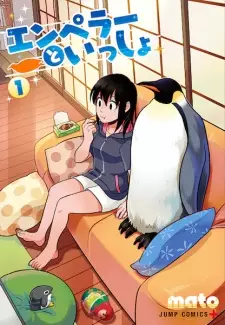Gambar Manga Emperor to Issho