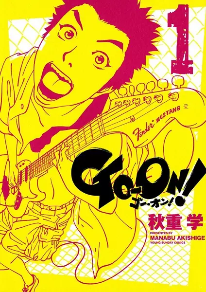 Gambar Cover Manga Go-On!