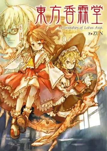Gambar Cover Manga Touhou Kourindou: Curiosities of Lotus Asia.