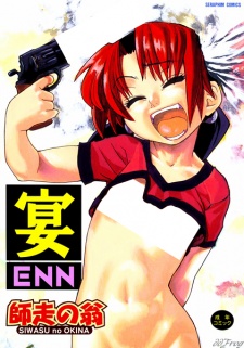 Sampul Manga Enn