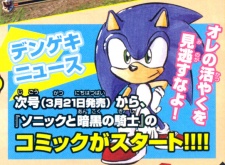 Gambar Manga Sonic to Ankoku no Kishi