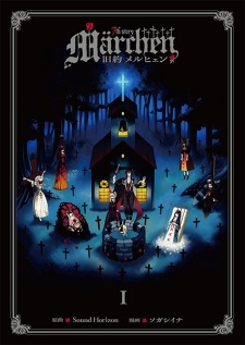 Sampul Manga Kyuuyaku Märchen