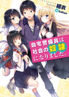 Sampul Manga Jitaku Keibiin wa Shakai no Dorei ni Narimashita.