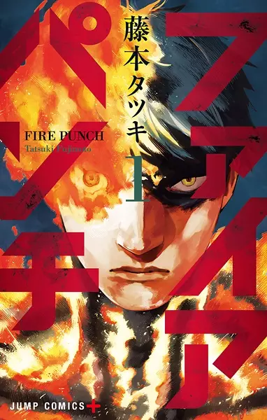 Cover Manga: Fire Punch