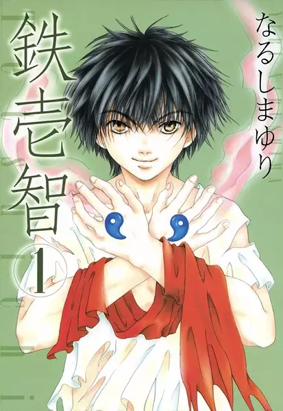 Gambar Cover Manga Tetsuichi